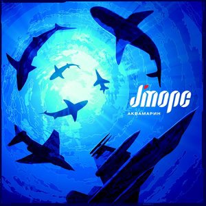 Жаркое лето