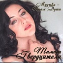 Памяти Карузо