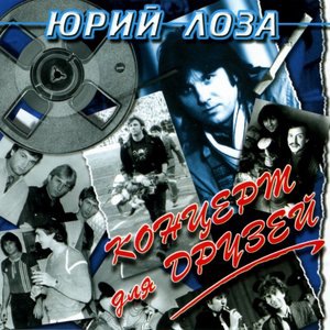 Гнусная песня