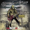 Память о друге