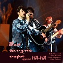 Папа купил автомобиль