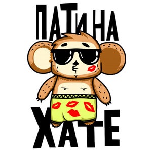 Таисия Повалий 3