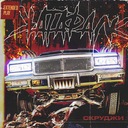 Панкратион