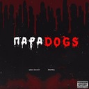 Параdogs