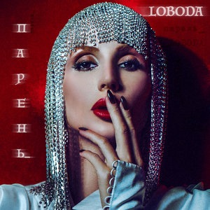 LOBODA 14