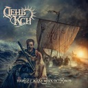 Парни с Железных островов