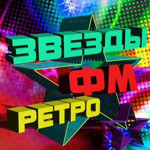 Пеcенка о медведях  (Где-то на белом свете)