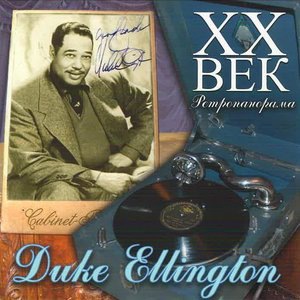 Duke Ellington 100