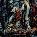 Первый последний закат