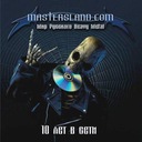 Первый день осени