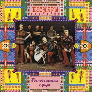 Перепёлочка