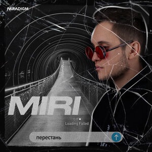 Miri 1
