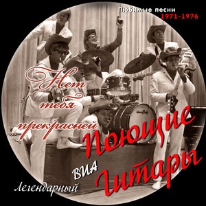 Прекрасное воскресенье