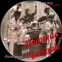 Песенка велосипедистов