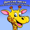 Песенка Чебурашки