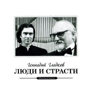 Леонид Серебренников 3