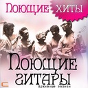 Печаль-беда