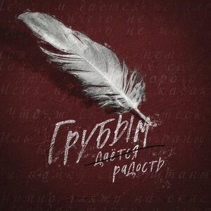 Письмо Татьяны к Онегину