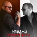 Питерский ты...