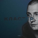 По встречной