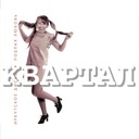 Подлая любовь