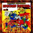 Подвиг Сусанина