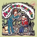 Не хуже вас, цирковых