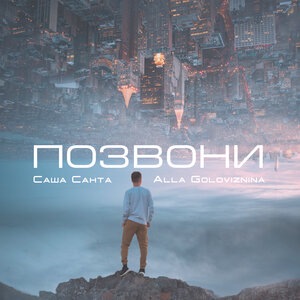 Алла Головизнина 1