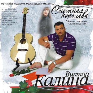 Пожизненно