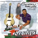 Пожизненно