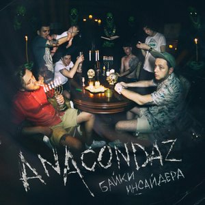 Anacondaz 6