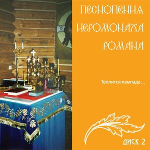 Полночью, лунной полночью...