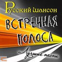 Полюбить да потерять