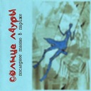 Последнее танго в Париже