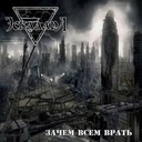 Последний день Помпеи