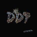 Пост-интеллигент