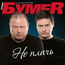 Потерянный край