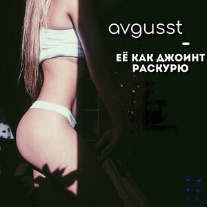 Почему я засыпаю в 5 утра