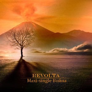 Превышая скорость