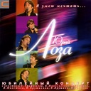 О, новый день!