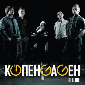 Один из нас