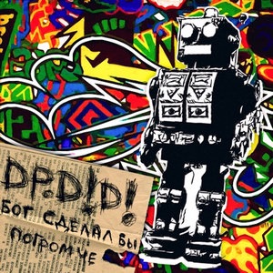 Dance party. Dance! Dance! 1