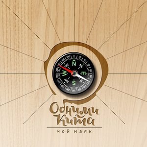 Кило печенья