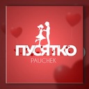 Одягнула сукню