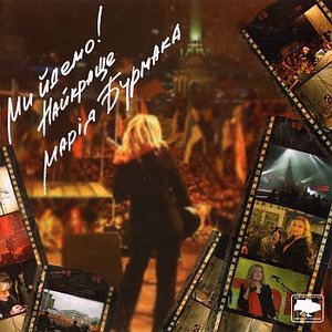 Ой у полі, при дорозі