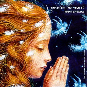 Ой у полі при дорозі