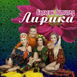 Ой у вишнёвому саду