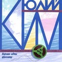 Ой, как хорошо