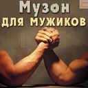 Ой, туман туманище!