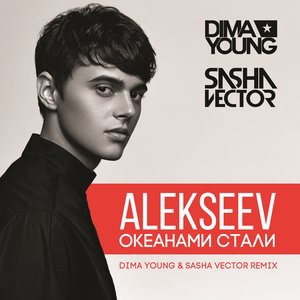 ALEKSEEV 4